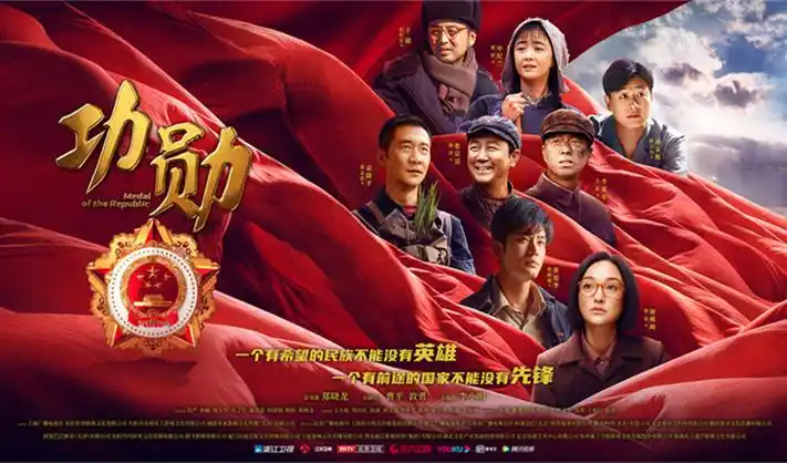 咒术回战 横幅